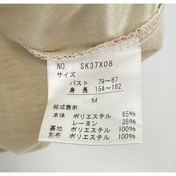 Axes Femme Floral Scalloped Collared Blouse Sz M Fairy Grunge Goth Mori Kei - Picture 5 of 12